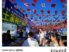 -长春农业博览园