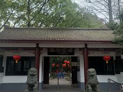 -瀛洲公园