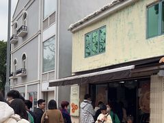-安德鲁饼店(总店)