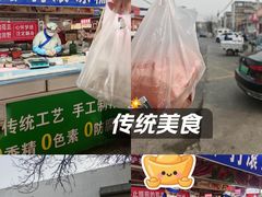 -红星楼标准化菜市场(红星里店)