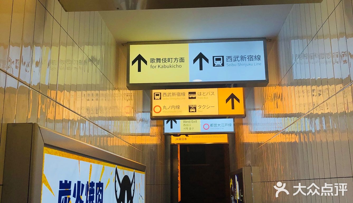 十全街藏了一家新宿地铁烤肉店，你get到了吗