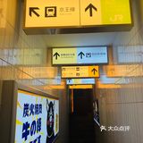 十全街藏了一家新宿地铁烤肉店，你get到了吗