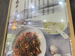 -二扁私房面馆(崂山路店)