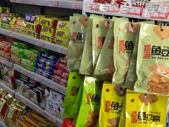 -和平门菜市场