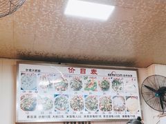 -叶老大肥肠