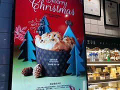 -黑草莓(重庆路店)