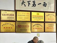 -兴福望岳楼老面馆(寺路街店)
