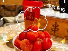 -串盟烧烤·长沙美食地标(星沙店)