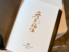 -新荣记(建国门外大街店)