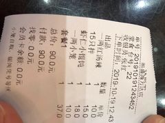 -熙盛源(滨湖万达店)