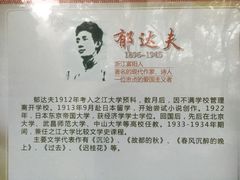 -之江大学-旧址