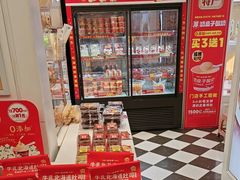 -味多美蛋糕(苏州街地铁店)