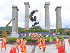 -世界恐龙谷景区