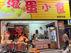 -一哥美食(总店)