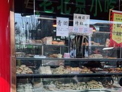 面包甜点陈列柜-白魁老号饭庄(交道口店)