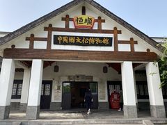 -镇江中国醋文化博物馆
