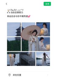 -醉唐风古装写真摄影(宁波店)
