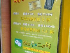 -佳客来牛排西餐厅(东风路店)