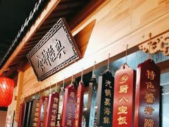 -安泰楼·佛跳墙创始人·传统闽味早茶·酒楼(三坊七巷闽菜地标店)