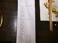 -极料理(普罗理想国店)