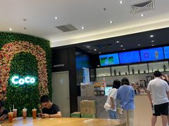 大堂-CoCo都可(东城国贸店)