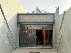 -三五九旅屯垦纪念馆