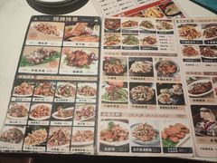 -西夏回族烧麦馆(牡丹街店)