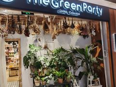 -The Green Party(嘉里中心店)