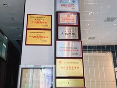 -亢龙太子酒轩·花园店