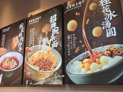 -兵哥豌豆面(壹方城店)