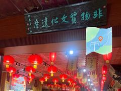 -即墨老公社·海肠捞饭大王(古城店)