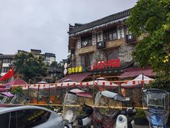 -大众跷脚牛肉馆·非遗传承单位(峨眉山店)