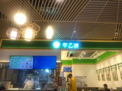 -甲乙饼·手工牛肉饼(金地广场店)