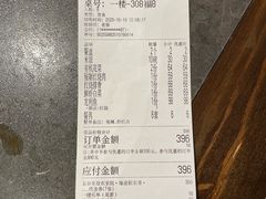 -五谷丰登农家院·地道胶东菜·海鲜烧烤(威海店)