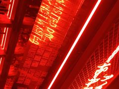 -The Drinkery (瑞金店)