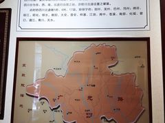 -川北道署