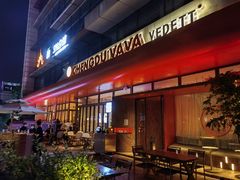 -成都娃娃花园餐厅(河西旗舰店)