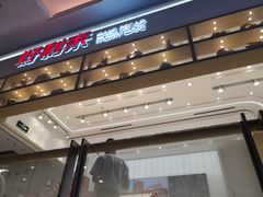 门面-好利来(东直门银座店)