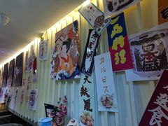-将太无二·北美传奇寿司(瑞士公寓店)