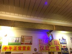 -大龙火锅(老店)
