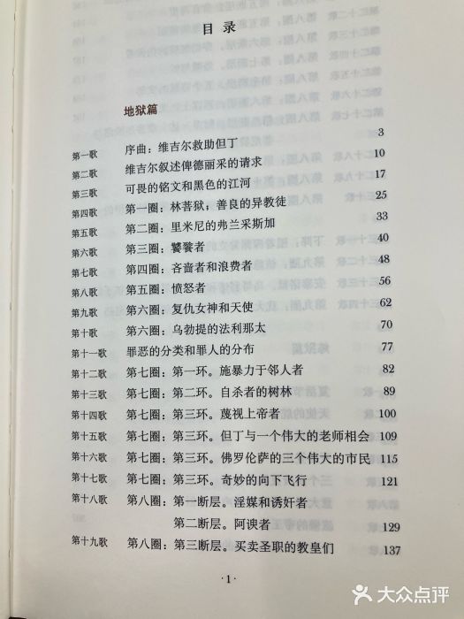 广州图书馆图片