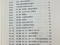 -广州图书馆