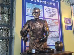 -鬼街
