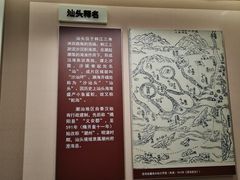 -汕头开埠文化陈列馆