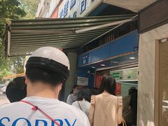 -芳婆糕团店(王府大街店)