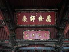 -建水文庙