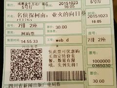 -万达影城(金牛万达广场激光IMAX店)