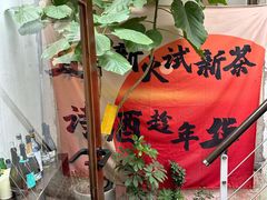 -沏点Trattoria意大利餐厅(新街口店)