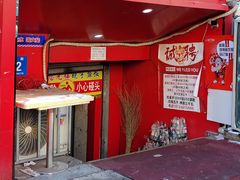 -晓宇盒饭(民安街店)