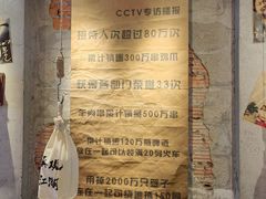 -大头叔烤鸡爪·朝鲜族烤串(天池路店)